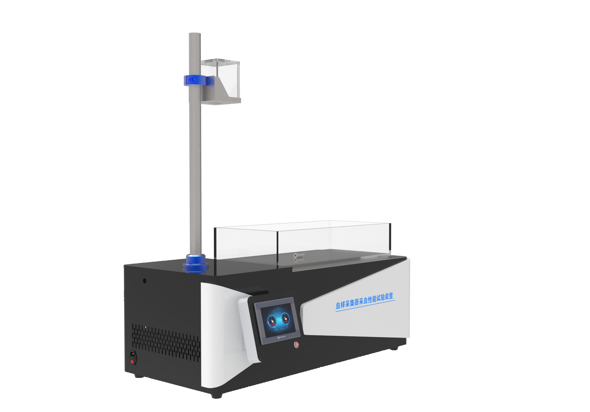 血样采集器采血性能测试仪