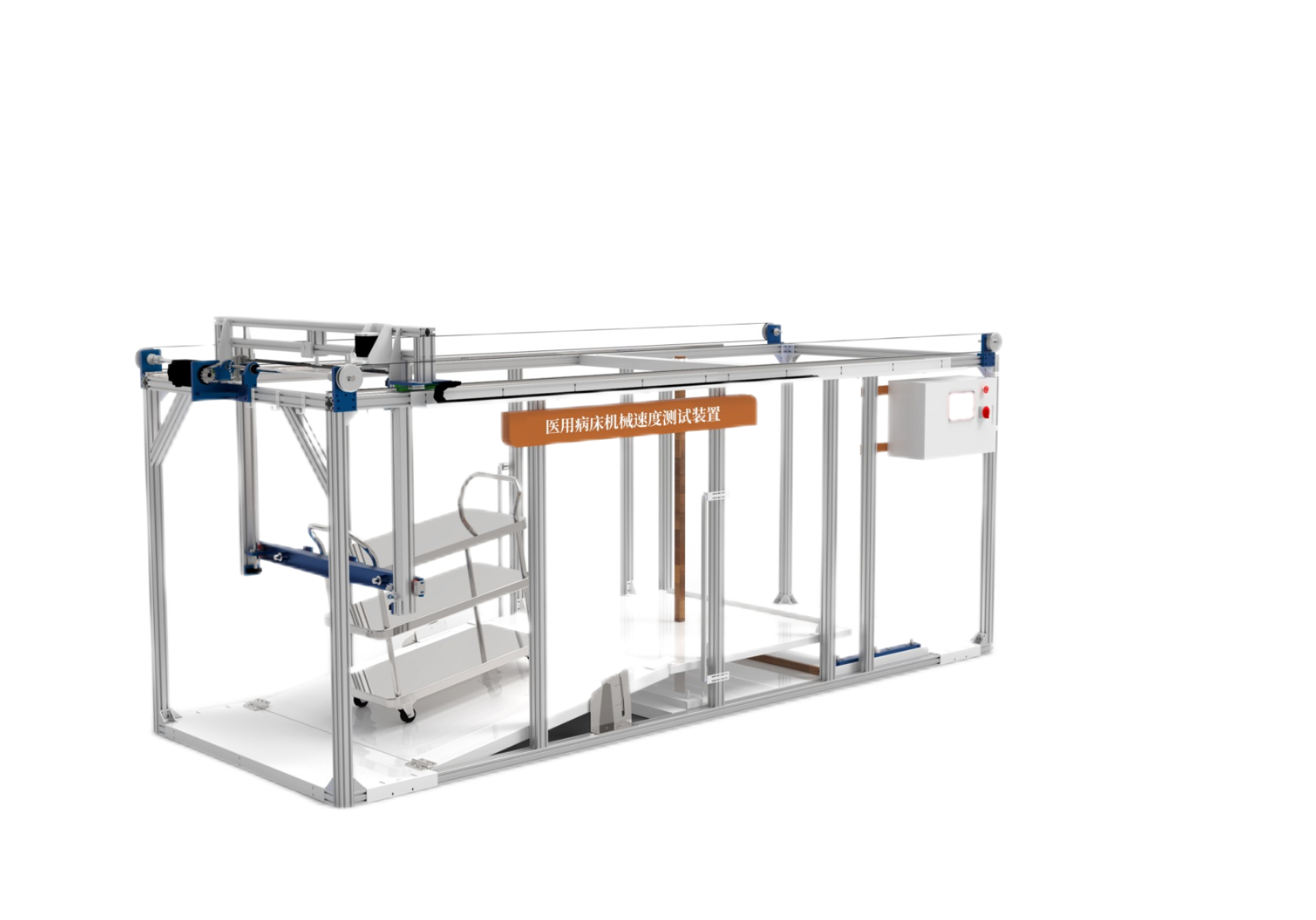 医用病床机械速度测试装置