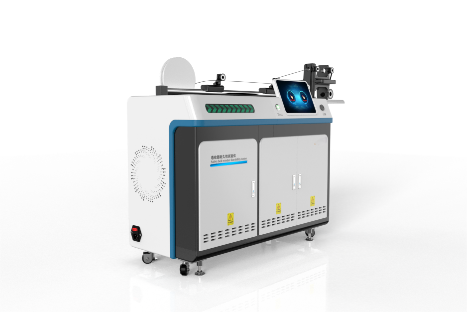 汽车安全带卷收器耐久试验台，卷收器耐久性试验仪