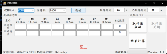 1755853752453337.png image.png